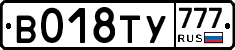 %D0%92018%D0%A2%D0%A3777