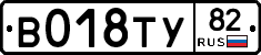 %D0%92018%D0%A2%D0%A382