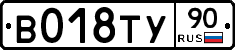 %D0%92018%D0%A2%D0%A390