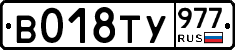%D0%92018%D0%A2%D0%A3977