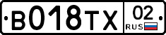 %D0%92018%D0%A2%D0%A502