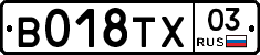 %D0%92018%D0%A2%D0%A503