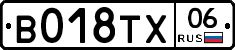 %D0%92018%D0%A2%D0%A506