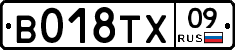 %D0%92018%D0%A2%D0%A509