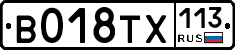%D0%92018%D0%A2%D0%A5113