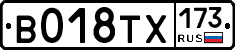 %D0%92018%D0%A2%D0%A5173