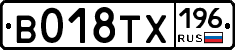 %D0%92018%D0%A2%D0%A5196