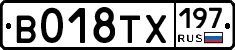 %D0%92018%D0%A2%D0%A5197
