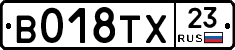 %D0%92018%D0%A2%D0%A523