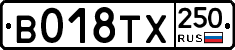 %D0%92018%D0%A2%D0%A5250