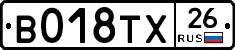 %D0%92018%D0%A2%D0%A526