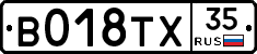 %D0%92018%D0%A2%D0%A535