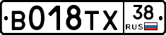 %D0%92018%D0%A2%D0%A538