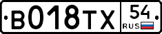%D0%92018%D0%A2%D0%A554