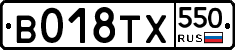 %D0%92018%D0%A2%D0%A5550