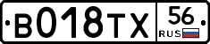 %D0%92018%D0%A2%D0%A556