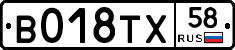 %D0%92018%D0%A2%D0%A558