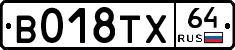 %D0%92018%D0%A2%D0%A564