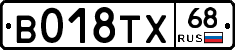 %D0%92018%D0%A2%D0%A568