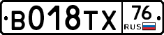 %D0%92018%D0%A2%D0%A576