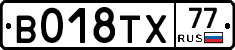 %D0%92018%D0%A2%D0%A577