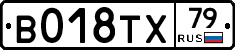 %D0%92018%D0%A2%D0%A579