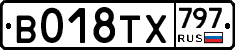 %D0%92018%D0%A2%D0%A5797