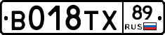 %D0%92018%D0%A2%D0%A589