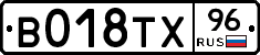 %D0%92018%D0%A2%D0%A596