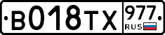 %D0%92018%D0%A2%D0%A5977