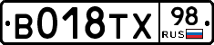 %D0%92018%D0%A2%D0%A598