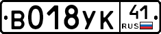 %D0%92018%D0%A3%D0%9A41