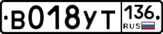 %D0%92018%D0%A3%D0%A2136