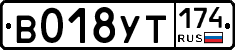 %D0%92018%D0%A3%D0%A2174