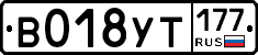 %D0%92018%D0%A3%D0%A2177