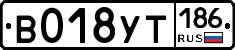 %D0%92018%D0%A3%D0%A2186