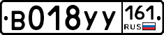 %D0%92018%D0%A3%D0%A3161