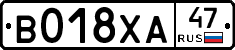 %D0%92018%D0%A5%D0%9047