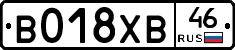 %D0%92018%D0%A5%D0%9246