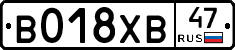 %D0%92018%D0%A5%D0%9247