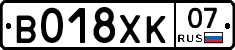%D0%92018%D0%A5%D0%9A07