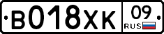 %D0%92018%D0%A5%D0%9A09