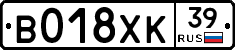 %D0%92018%D0%A5%D0%9A39