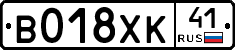 %D0%92018%D0%A5%D0%9A41