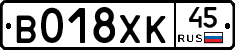%D0%92018%D0%A5%D0%9A45