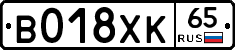 %D0%92018%D0%A5%D0%9A65