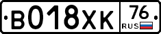 %D0%92018%D0%A5%D0%9A76