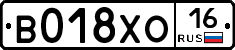 %D0%92018%D0%A5%D0%9E16