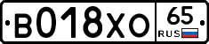 %D0%92018%D0%A5%D0%9E65