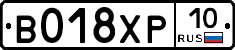 %D0%92018%D0%A5%D0%A010
